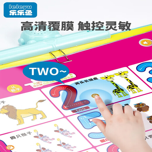 G.X.B幼儿童点读书有声读物早教机中英文发声书小孩拼音启蒙玩具机 套装一奢华版47面有声挂图+新升级语数英全能大课堂