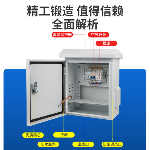 Outdoor rainproof stainless steel distribution box complete set of equipment box pole network weak current box outdoor video monitoring box 500*400*300