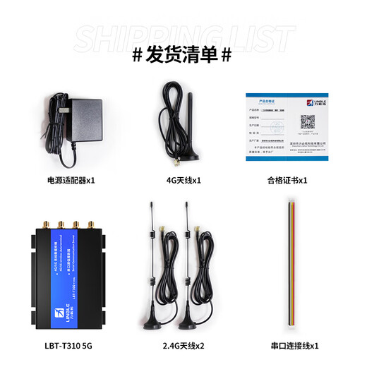 力必拓T310-5G工业无线路由器全网通车载wifi联网安防监控机器人AGV无人机串口传输户外百兆双网口RedCap T310-5G【无WIFI】 注意：百兆5G 速度100M以内，比4G快3-5倍