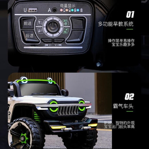 Fanku (FKU) Tanque 300 Vehículo eléctrico para niños Vehículo eléctrico doble Vehículo fuera de carretera Niño y niña Control remoto para bebés Control remoto Sentado en el cochecito Baby Birthday Regalo infantil Pequeña rueda suave roja-luminosa + Superwei 12V + Función completa