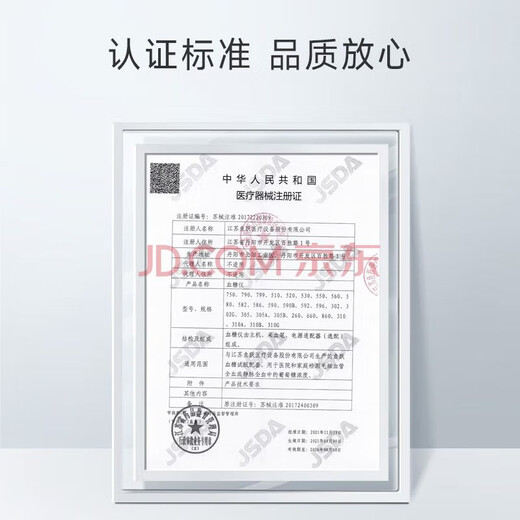 
ihealth blood sugar test strip EGS-2000 original AGS-1000 suitable for AG-605/607/695 blood sugar meter 50 pieces of test strip (no needles, no instruments, no