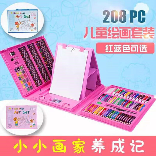 Dessin Set Toys's Children's Drawing Tools Brosse avec planche à dessin Boîte à cadeau d'huile de stylo aquarelle 1er juin Gift de la journée pour enfants 208 ensembles d'ensembles de luxe [rose]