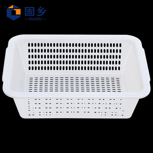 Guxiang rectangular plastic basket large thickened turnover basket organization basket toy sundry clothing storage basket vegetable washing basket white No. 3 basket 320*240*98mm 2 pieces