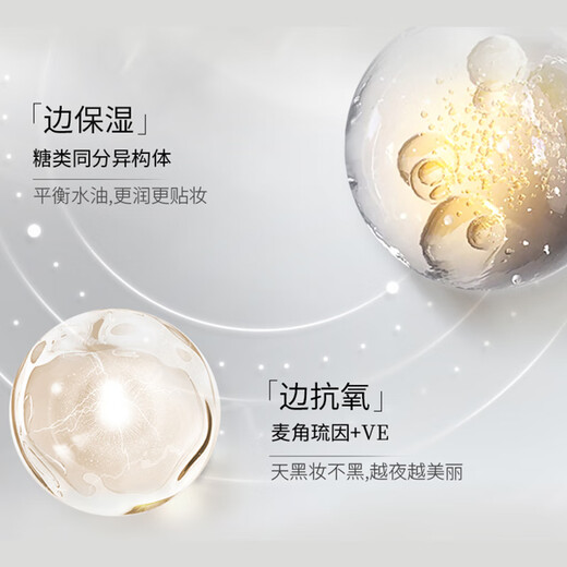 Mao Geping Obsidian Wings Oil Skin Air Cushion 702 Natural Color 14g+14g Liquid Foundation Concealer Oil Control BB Cream Birthday Gift for Women