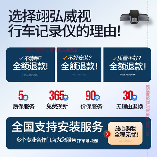 翊弘威视标致专用行车记录仪原厂408 4008 5008 508 2008 307 407 206 【双录】 前2K+后1080P+64G卡 款式:免接线/保险盒/OBD（无声控）