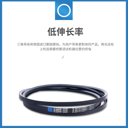 三角带包布带传动带C8100- C12600Li耐磨耐高温工业皮带 C12243