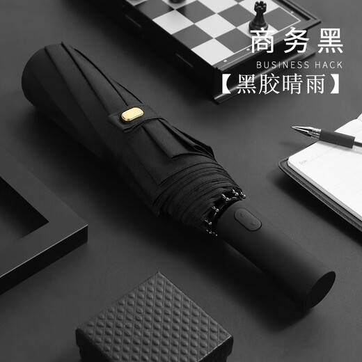Tri-polar fully automatic umbrella folding and opening ten bones double-layer sunny umbrella solid color triple folding umbrella TP7036 vinyl cold fragrance green