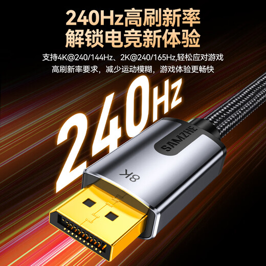 Shanze DP-Kabelversion 1.4 4K/2K240/165Hz 8K HD DisplayPort Computer Gaming E-Sport-Monitor Videokabel 3 Meter kompatibel mit 1.2 DPO-30