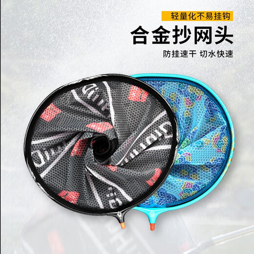 Jiazhi Fishing Copy Net Net Pocket Aluminum Alloy Big Black Pit Fishing Net Lightweight Net Head Anti-hook Small Fishing Gear Fishing Density Net Deepening Black Round 30# Aluminum Alloy Net Copy Head
