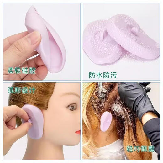 Adults and elderly people take a bath, wash their hair, waterproof ear protection artifact after otitis media, preventing ear water inlet, ear cups, blue (1 double pack)
