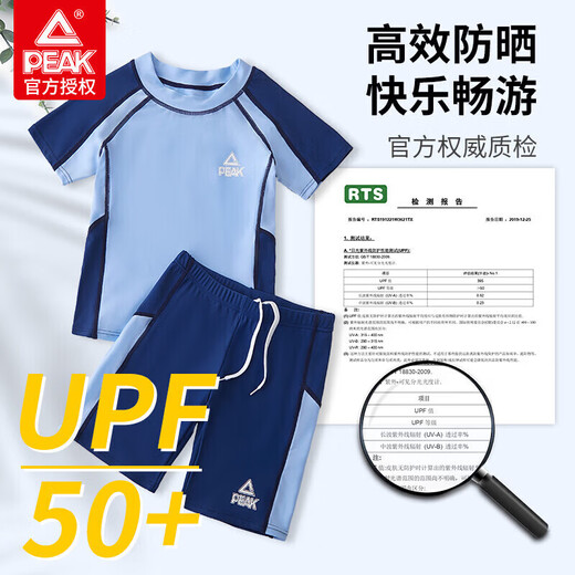 Peak children's swimsuit boys' swimming trunks suit boys split large, medium and small children's three-dimensional swimsuit baby suit 170