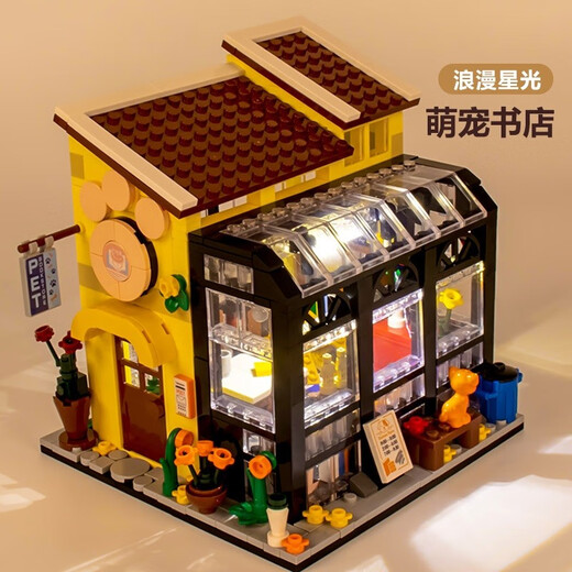 Square Orange Building Blocks Coffee House Romantic Flower Shop Lighting Street View Building Blocks Bookstore Girls Series Assembled Toy House Model Children Teddy Bear Coffee Shop-1381 Particles