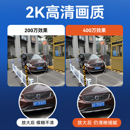 HIKVISION Hikvision surveillance camera 4 million 2K high-definition full color night vision poe powered by AI humanoid detection voice intercom supermarket indoor hemisphere K34HV2-LT 4MM