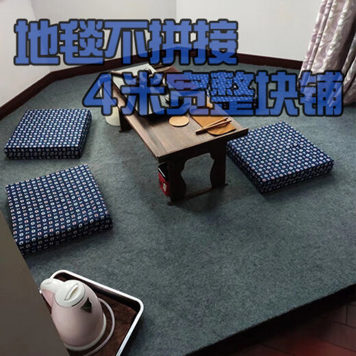 Alfombra gris personalizada de 4 m de ancho para sala de estar de oficina dormitorio resistente a la sesión de la tienda completa del área del piso del piso de gran área Q1SN4884 alfombra plana roja [desechable] 1.2m de ancho (cuantos metros de largo requerido-How muchos rellenos de cantidad