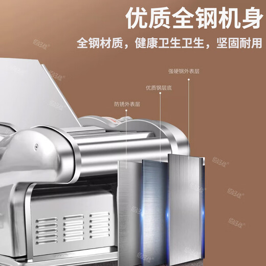 京严电动面条机多功能不锈钢压面机家用饺子皮机全自动小型轧面条制面 三刀银【2.5mm圆面4/9mm宽面】 可商用【优质钢刀】澎湃电机