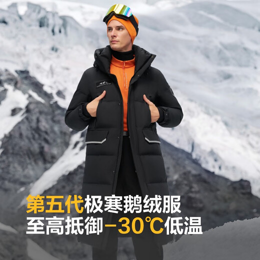 Bosideng Extreme Cold Goose Down Down Jacket Same Style Winter Thickened Hooded Extra Long Warm Jacket for Men and Women Couples