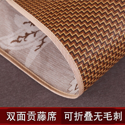 Steinmetz double-sided mat [Category A] summer rattan mat foldable ice silk mat student bamboo mat single mat dormitory straw mat double-sided tribute rattan mat-no pillowcase 180*200CM