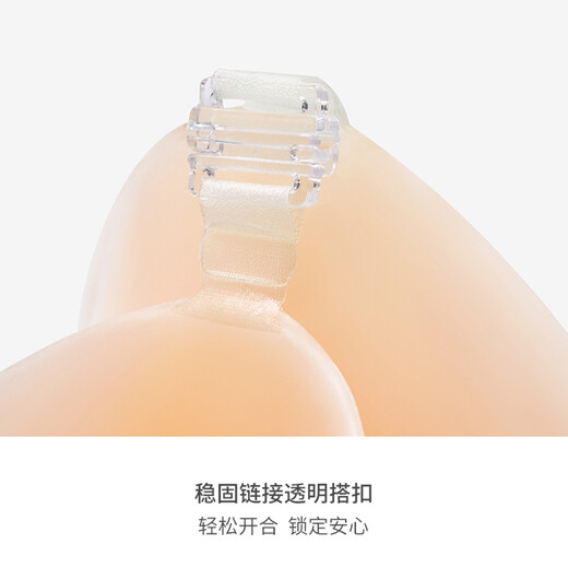 Langsha Silicone Bra Paste Women's Wedding Dress Small Breast Thin Style Wedding Photo Gathering Summer Thin Breathable Suspender Invisible Bra Paste Classic Thin Style B Cup