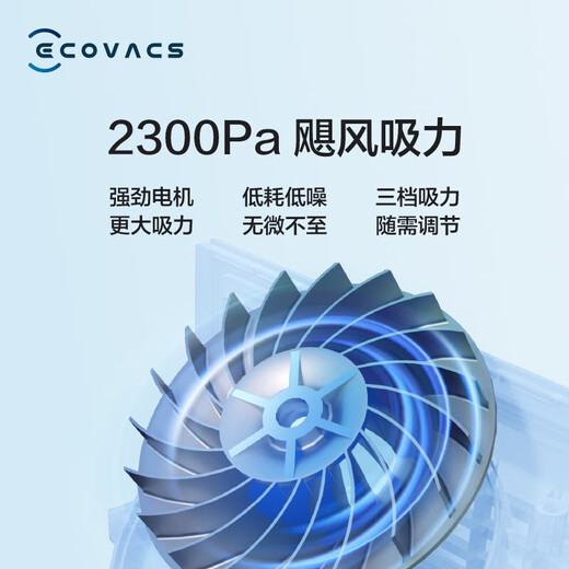 科沃斯扫地机器人扫拖一体洗地机自动清洗智能家用吸尘器全自动洗地机免洗拖布自动集尘原装二手9新以上 N8系列黑白随机发【扫吸拖一体】 无原包装9新