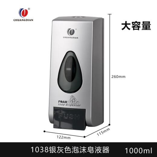 创点（CHUANGDIAN）1048泡沫款500ml皂液器 1048A泡沫皂液器500毫