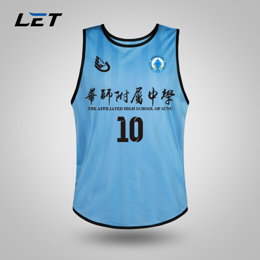 Ai Jingyi Fußball Konfrontation Weste Spielnummer Shirt -Gruppenzahlen Konfrontationstraining Weste Team Training atmungsaktiv schnell trocknende Nettoweste Benutzerdefinierte Drucknummern Drucklogo Orange Erwachsene