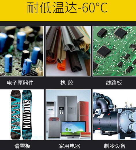 何佳功9901冰箱抽屉胶水粘透明塑料收纳盒PP置物架瞬间强力胶粘得牢 米歌9901-20g