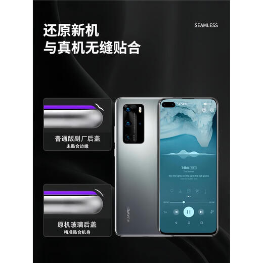 Z适用华为p40后盖原装玻璃拆机p40pro后盖原厂玻璃手机电池外壳 P40原装后盖亮黑色镜框+背胶+散