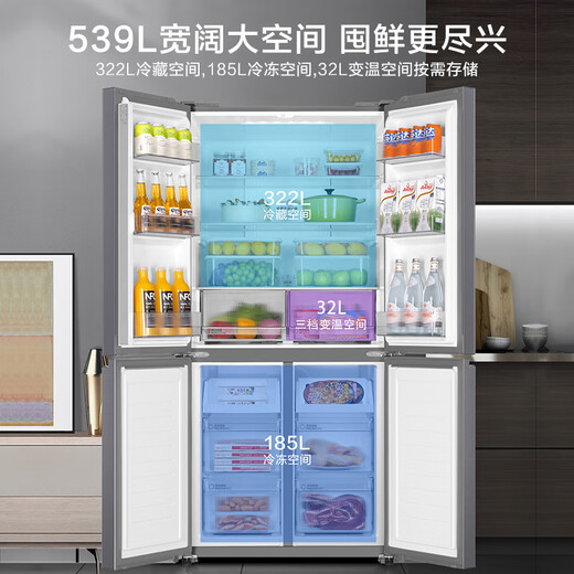 Haier Refrigerator produces 539-liter cross-fold four-door first-class energy-efficiency dual-frequency household air-cooled frost-free large-capacity Commander 560 refrigerator with 20% national subsidy, oxygen-blocking dry and wet storage + three-speed temperature change + black gold purification