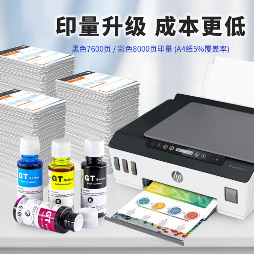Tinte ist für HP HP Smart Tank 676 675 310 672 530 Druckertinte geeignet