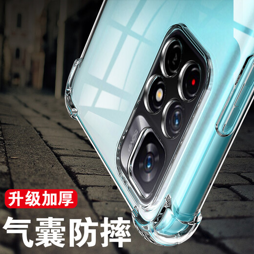 Fanrui Redmi note11pro mobile phone case anti-fall transparent silicone Xiaomi Redmi note11 all-inclusive protective cover for women and men new simple soft shell Redmi note11 (5G) thickened air bag anti-fall 1 shell