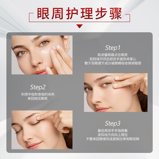 达里博士  DR.DARRY眼霜淡化细纹提拉紧致黑眼圈抗熬夜衰老眼霜抗皱补水眼袋七夕礼物