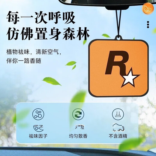 Qianjujia Auto -Duftstück Pendellan Aromatherapie Car Parfümkarte Leuchtduft reich