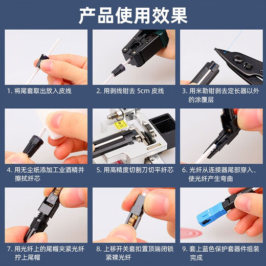 Saixain FTTH Connecteur Cold Connecteur Fibre Embedded Télécommunications à large bande Chine Unicom Mobile Optical Cat Connecteur Connecteur / Splitter Connecteur SC CORD CONNECTEUR 50 PACKS