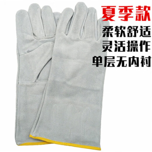 电焊手套焊工手套焊接隔热耐磨牛皮耐高温防烫柔软劳保SN9896 鲁峰拇指加护双手36厘米