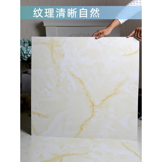 保临家用PVC地板革加厚耐磨石塑地板贴自粘防水环保仿大理石地板胶 6167【600x600一片价格】