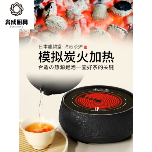 German imported quality cast iron silent electric ceramic stove Japanese iron kettle tea boiler tea stove household kettle set cast iron/copper teapot Bencheng Qingji electric ceramic stove + and iron kettle + product