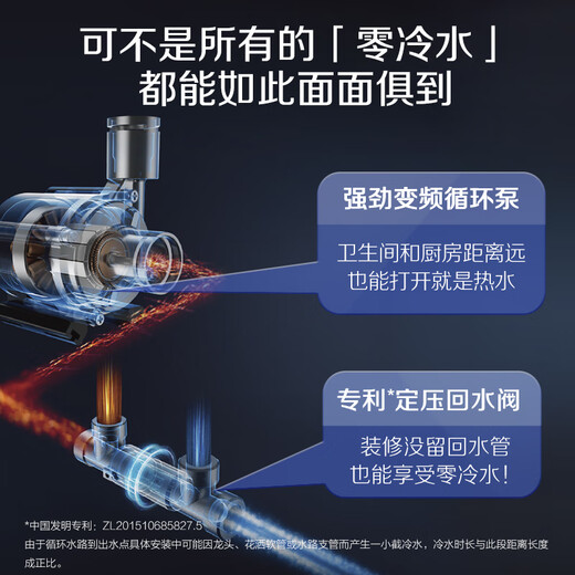 Smith (A.O.SMITH) Garnet stainless steel TJ3 first-class energy efficiency 16 liters of stainless steel zero cold water gas water heater 20% national subsidy JSLQ28-TJ3 all stainless steel periphery 8 years