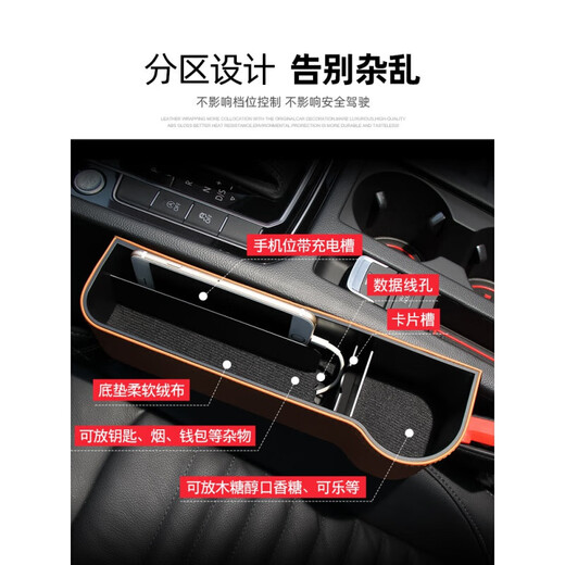 Runhuanian Mercedes-Benz car interior decoration supplies car gap storage box E300L/GLC/260L seat gap storage Mercedes-Benz card holder model driver + passenger-Wenxinmi
