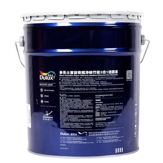 Dulux latex paint Jiali'an ultra-clean 3-in-1 bamboo charcoal three-in-one A8678 interior wall paint environmentally friendly paint set (18L topcoat x2 + 18L primer x1)