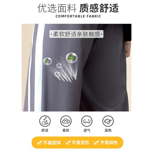 
Smoothie Teen Extended Edition Sports. Men's Pants Summer Ice Wire Extended Tall Men's Junior High School Student K9905 Black (Summer Thin Style) 2XL