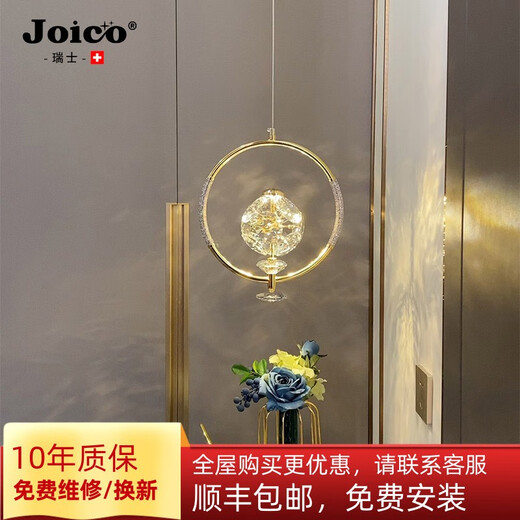 
JOICO Swiss bedroom bedside chandelier light luxury modern simple creative art small hanging line light high-end crystal lamp LD1585-8w three-color light-diameter 20cm-high bright eye protection