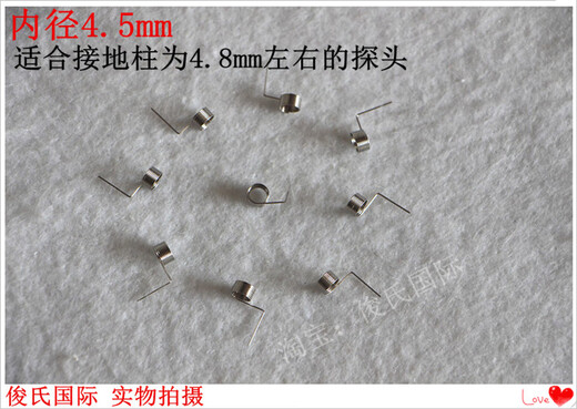 Oscilloscope probe grounding ring Oscilloscope probe grounding spring Grounding ring Tektronix P6139B P6100 4.5mm grounding spring 1 piece