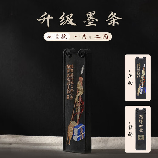 梅林笔庄文房四宝精品套装高档礼盒兼毫毛笔印章笔挂初学者国画书法入门学生全套笔墨纸砚文房升级礼盒套装