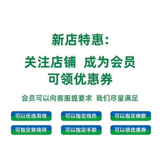 YONEX/Yonex full carbon badminton racket, professional ultra-light fiber single racket bow and sword yy bow and arrow bow 11PRO (professional grade) bow 11TOUR 4U (about 83 grams) G5 professional stringing / poundage can be specified / thread color can be specified