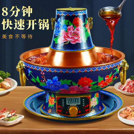 郭一元新景泰蓝插电珐琅铜火锅老北京鸳鸯锅纯铜火锅-宫廷蓝34cm鸳鸯