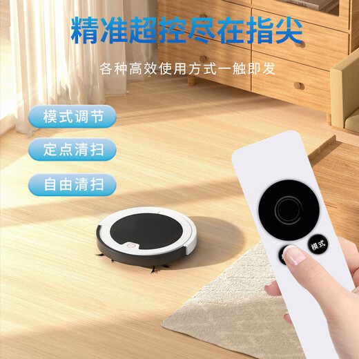京购甄选扫地机器人扫拖一体智能全自动家用洗地拖地擦地吸尘自动清洗小家电礼品 【白色】无线遥控 ·飓风吸力·路径规划打扫
