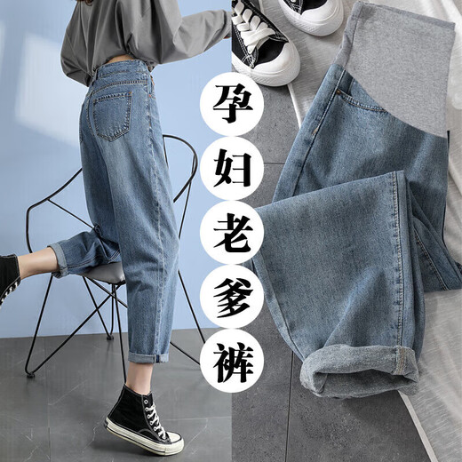 Jingqi (Joyncleon) Pantalones de maternidad en primavera y otoño, con una base pequeña con pantalones de gran tamaño de gran tamaño Jeans Blue M Jyk14911