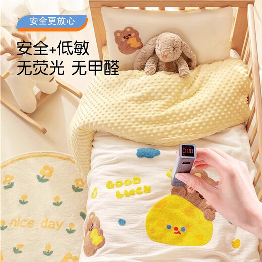 Bulu Children's Beanie Quilt Cover Removable and Washable Kindergarten Plus Velvet Thickened Baby Small Cover Quilt for Autumn and Winter Baby Special Quilt Double-layer Yarn Beanie Style Cheese Bear-HL 120*150 Single Quilt Cover 1.7 Jin Jin equals 0.5 kg (summer)
