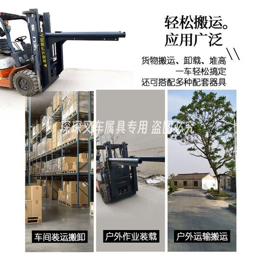 Forklift ton bag rack forklift increased boom hook forklift loading and unloading ton bag special ton bag rack height 1.6 meters