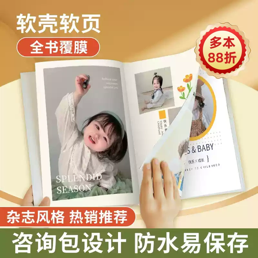 Álbum de fotos personalizado, desarrollo e impresión de fotografías de bricolaje, álbum de graduación de parejas, álbum de registro de crecimiento avanzado de bebés para niños, álbum de fotos familiar, álbum de fotos, viajes, modelo de gran venta, impresión ultraclara de seis colores - carcasa blanda y páginas blandas + laminación de libro completo - 12 pulgadas, 42 páginas (puede contener entre 42 y 140 fotos)